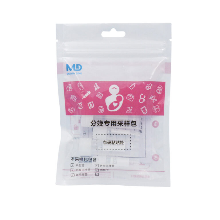 Childbirth Sampling Kit